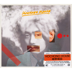Haruomi Hosono Hochono House CD
