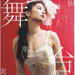 Meimi Tamura 舞台（B） CD