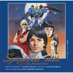 Shigeaki Saegusa Symphonic Suite Z-Gundam = 交響組曲 Z-ガンダム CD