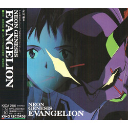 Shiro Sagisu Neon Genesis Evangelion