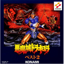 Konami Kukeiha Club Akumajo Dracula Best 2 CD