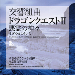 Kouichi Sugiyama Symphonic Suite Dragon Quest II - Akuryo No Kamigami CD