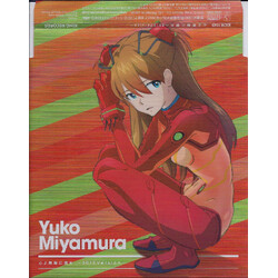 Yuko Miyamura 心よ原始に戻れ ~2012Version~ CD