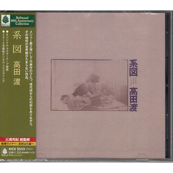 Wataru Takada 系図 CD