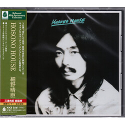 Haruomi Hosono Hosono House CD