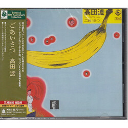 Wataru Takada ごあいさつ CD