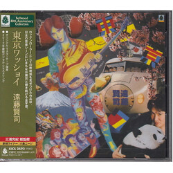 Kenji Endo 東京ワッショイ CD