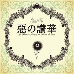 Hideyuki Fukasawa 惡の讃華 CD