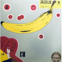 Wataru Takada ごあいさつ Vinyl LP