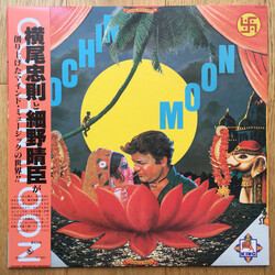 Haruomi Hosono / Tadanori Yokoo Cochin Moon Vinyl LP