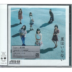 AKB48 翼はいらない Multi CD/DVD