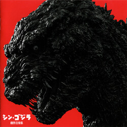 Shiro Sagisu / Akira Ifukube シン・ゴジラ音楽集 = Shin Godzilla Original Soundtrack CD