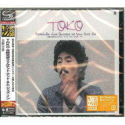 Motohiko Hino Quartet Toko - Motohiko Hino Quartet At Nemu Jazz CD