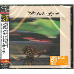 Hozan Yamamoto / Toshiyuki Miyama & The New Herd Standard Bossa CD