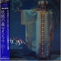 Ain Soph (2) A Story Of Mysterious Forest Vinyl LP