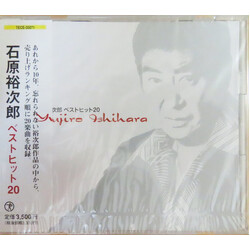 Yujiro Ishihara / Yujiro Ishihara ベストヒット20 CD