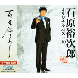 Yujiro Ishihara オリジナル・ベスト４０ CD