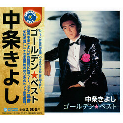 Kiyoshi Nakajo ゴールデン★ベスト CD