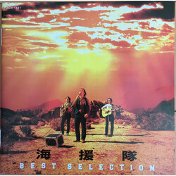 海援隊 海援隊全曲集 (Kaientai Best Selection) CD