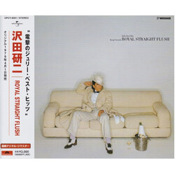 Kenji Sawada Royal Straight Flush (Julie Best Hits) CD