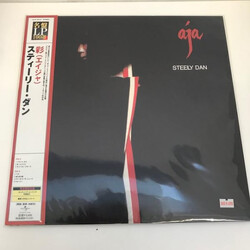 Steely Dan / Steely Dan Aja = 彩（エイジャ） Vinyl LP