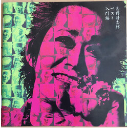 Kiyoshiro Imawano ベスト 入門編