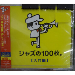Various 100 Pieces Of Jazz - ジャズの100枚 CD