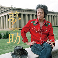 Kiyoshiro Imawano ??