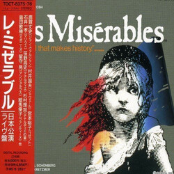 Alain Boublil / Claude-Michel Schönberg Les Miserables / Takida Version = レ・ミゼラブル CD