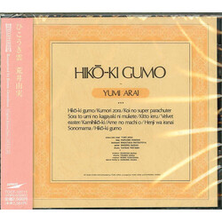 Yumi Arai / Yumi Arai Hikō-Ki Gumo = ひこうき雲 CD