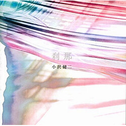 Kenji Ozawa 刹那 CD