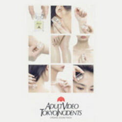 Tokyo Jihen Adult Video Vinyl