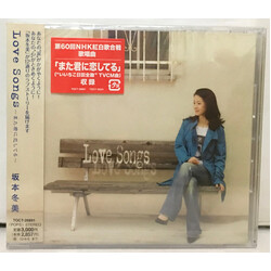 Fuyumi Sakamoto Love Songs 〜また君に恋してる〜