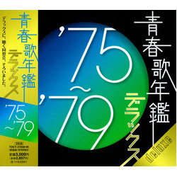 Various 青春歌年鑑 デラックス '75〜'79 CD
