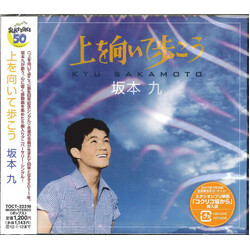 Kyu Sakamoto 上を向いて歩こう CD