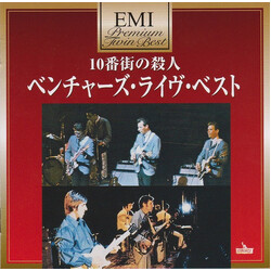 The Ventures Premium Twin Best CD