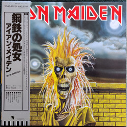 Iron Maiden Iron Maiden Vinyl LP