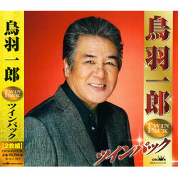 鳥羽一郎 ツインパック CD