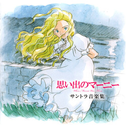 Takatsugu Muramatsu 思い出のマーニー サントラ音楽集 CD