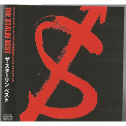 The Stalin The Stalin Best CD