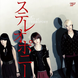 Stereopony Best Of Stereopony CD