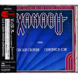 Electric Light Orchestra / Olivia Newton-John / Olivia Newton-John Xanadu (From The Original Motion Picture Soundtrack) = ザナドゥ CD