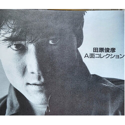 Toshihiko Tahara A面コレクション CD