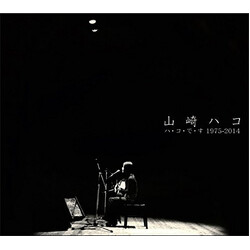 Hako Yamasaki ハ・コ・で・す　１９７５−２０１４ CD