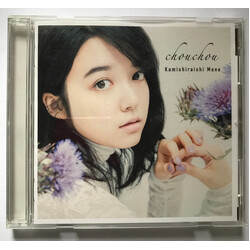 上白石萌音 Chouchou CD