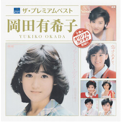 Yukiko Okada ザ・プレミアムベスト CD