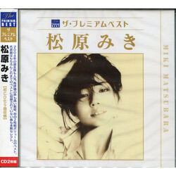 Miki Matsubara ザ・プレミアムベスト CD