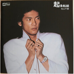 Chiharu Matsuyama 起承転結 CD