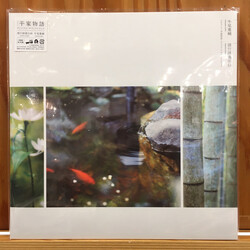 Kensuke Ushio TV??????????????????????? ?????? Requiem Phases +