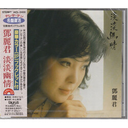 Teresa Teng 淡淡幽情 CD